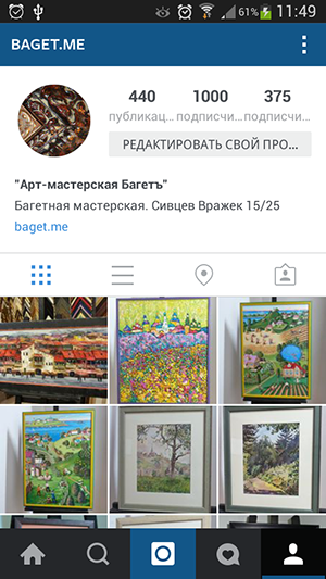 Более 1000 подписчиков в Instagram